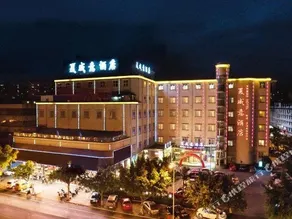 Hawaii Hotel (Leshan Jiaxing Road Food Street) - Image 5