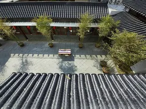Xiang Ming Li She Tea Culture Theme Hotel - Image 4