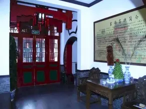 Xinyuan Hotel 1875 (Beijing Gulou Nanluoguxiang Store) - Image 3
