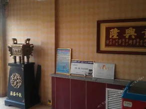 Hongsheng Hotel - Image 3