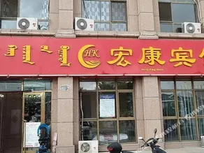 DINGXIN BUSINESS HOTEL - Image 3