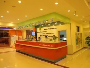 7Days Inn Huangshan Railway Station - Image 2