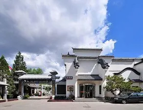 Beijing Sichuan Dragon Garden Hotel - Image 3
