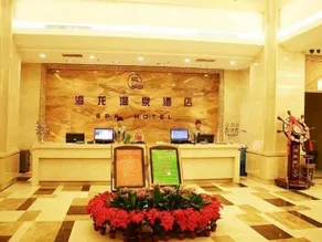 Zhengzhou Hailong Hotel - Image 3