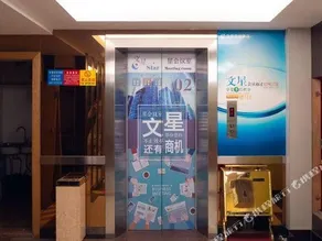 Wenxing Hotel (Guangzhou Beijing Road Pedestrian Street Haizhu Square Subway Station) - Image 5
