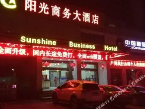 Sunshine Business Hotel - Image 5