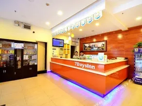 7Days Inn Wuhan Honggangcheng - Image 2
