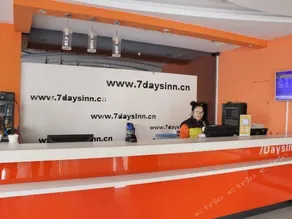 7Days Inn Harbin Exhibition Center - Image 4
