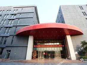XINGGUANG MEDIA HOTEL - Image 5