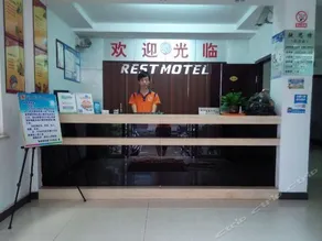 Rest Motel (Xincheng Road) - Image 4
