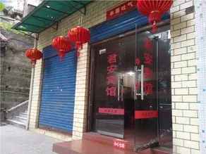 Jun'an Hostel - Image 2