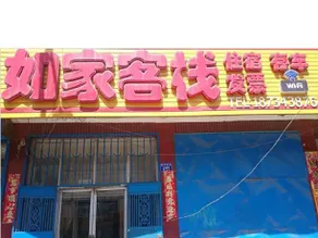Home Like Inn - Image 1