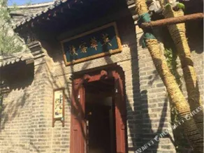 Gubei Shuizhen Yinghua Inn - Image 5