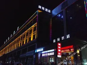Jinyuan Business Theme Hotel - Image 2