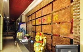 Jincheng Hotel - Image 2