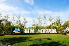 Bedom Apartments Yamarbella Yantai - Image 3
