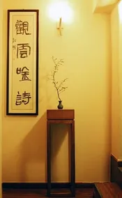 Breezehill Residence - Image 3