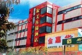 Jiamei Inn Guangzhou Guanyuan - Image 2