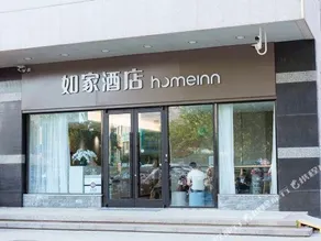 Home Inn Zhucheng Renmin Dong Lu - Image 5