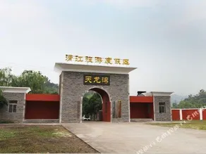 Qingjiang Tianlongwan Holiday Hotel - Image 2