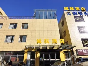 Chenghang Hotel - Image 5
