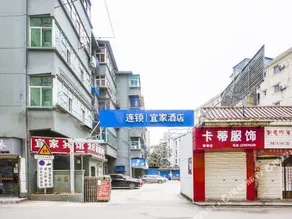 Yijia Theme Hotel (Nanchang County Xiangyang Road) - Image 4