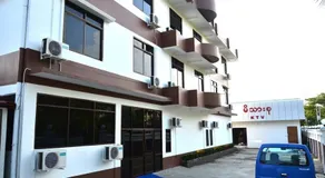 Hotel Shwe Kyal Sin - Image 2