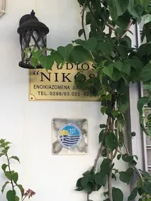 Studios Nikos - Image 2