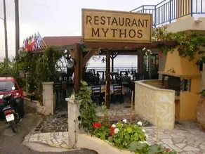 Aparthotel Sofia Mythos Beach - Image 5