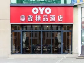 Dingxin Boutique Hotel (Currently unavailable) - Image 4