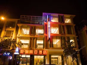 Linghai Holiday Hotel - Image 2