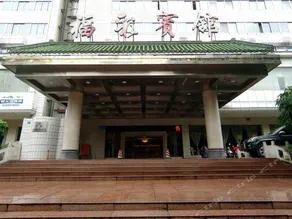 Fucai Hotel - Nanning - Image 2