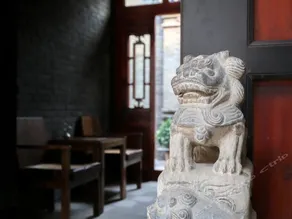 Jiuqi · Pingyao Yihao Boutique Inn - Image 3