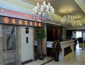 Da Lian Rui Fu Hotel - Image 3