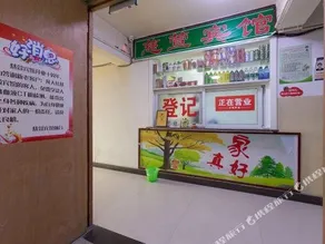 Cixuan Guesthouse - Image 5