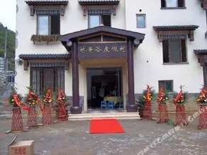 Linyingu Resort - Image 4