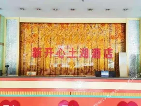 Oda Hotel (Tamshui One Center) - Image 4