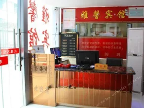 Yaxin Hotel - Image 4