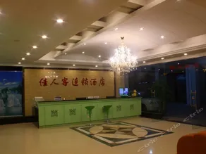 Jiarenke Chain Hostel - Image 3