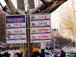 Xiangyang Hotel Weifang - Image 5