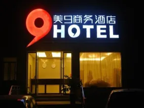Zhangjiajie Beauty Nine Business Hotel - Image 4