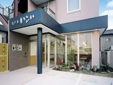 Hotel Ikoi Nara - Image 1
