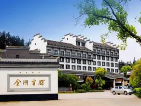 Jinhu Hotel - Image 2