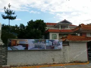 Xinfeng xiquan Hotel - Image 5