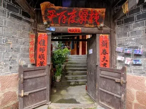 Qianbaidu Inn - Image 2