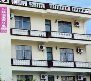 18 Degree Shihai Resort Apartment - Image 4