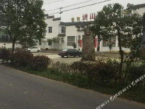 HONGSHAN INN - Image 5