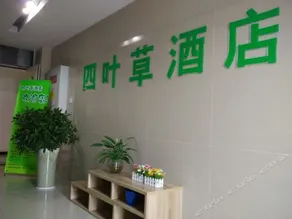 Siyecao Hostel (Chongqing College Town) - Image 2