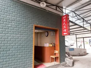 April Day Business Hotel - Image 2