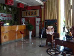 Qufu Lake Manor - Image 2